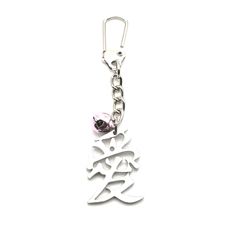 "Love" Chinese Character Charm