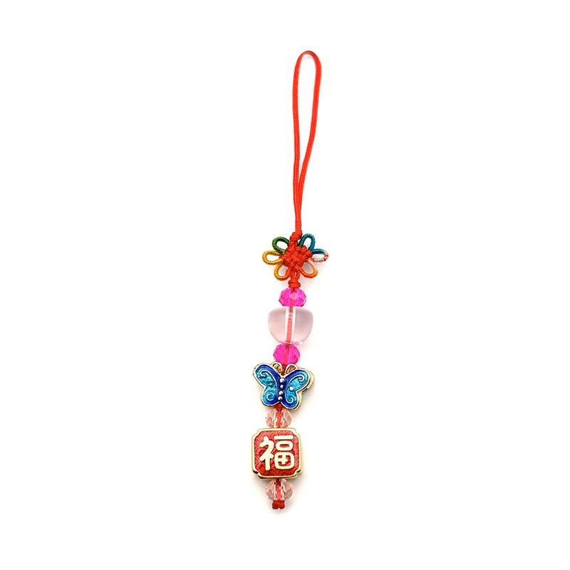 Butterfly Apple Good Fortune Charm