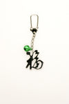 "Good Fortune" Chinese Character Charm